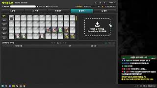 검밑솔 칠흑 이벤트 DAY (칠흑 뜨면 20% 무료나눔…