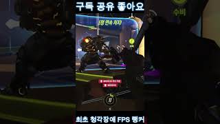 청각장애 랭커 · 한 번 보면 멈출 수 없는 · 오버워치 매드무비