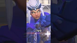 오버워치 어린순