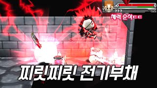 겟앰프드 라스 생각보다 많이 따끔한 준에픽 체력 순삭까지?ㄷㄷ 격노의 뇌광선