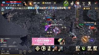 [생] 리니지m 강정은이 돌아옴