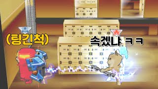 겟앰 짬밥 20년을 무시하지마라