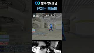 칭찬 안 주면 던짐 [서든어택 랭크전]