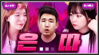 스쿼드인데 솔로하는 이 기분 뭐죠 배틀그라운드