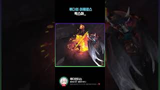 아앗.. 락스야.. #버츄얼 #월드오브워크래프트  #와…