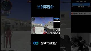 얼마나 해줘~ [서든어택 랭크전]