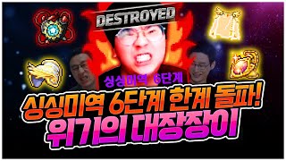 대장장이 하다가 역대급 싱싱미역 찍었습니다... [팡이요,  메이플스토리]