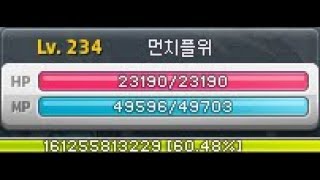 [메이플스토리] 플레임위자드★7번째만렙도전!★Lv.234 시작★육성.사냥 돈버는법.장사[ -13화- 먼치]