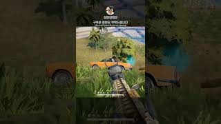 배그 리드샷 맛있게 쏘는놈 [배틀그라운드] #shorts