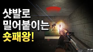 [서든어택]Entertainment 숏패왕 도날드 매…