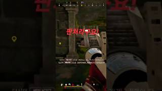 판처라구요! #진혀니의게임세상 #배틀그라운드 #batt…