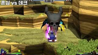 겟앰프드 혼돈의 심장 vs 데스 크랩