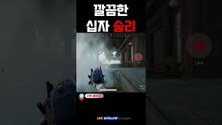 깔끔한 십자싸움 승리 #배틀그라운드 #battleground #배그 #배틀그라운드하이라이트 #pubg #chicken #battlegrounds
