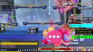 렌 육성 19일차 /  전투력 5천만 길드원 모집 - 노방종 룰렛 - 메이플스토리