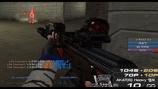 [서든어택] AK47(IS) Heavy 엠보 사용기 리뷰 몸샷 바디슈터 생각보다 별로; 너무 반동심함 A보급 클랜전