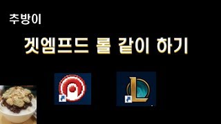 개학을 겟엠프드로 버텨낸다