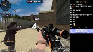 서든어택 3보 5:5 2연승 10만원미션    마스터펀…