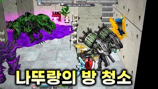 겟앰프드 챌린지 6 feat. 플라즈마 메카트로닉스