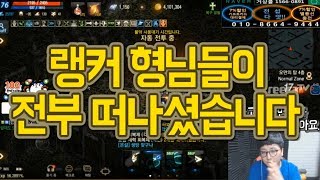 혈을 해산해야 할 거 같습니다 리니지M 쌈용 天堂M