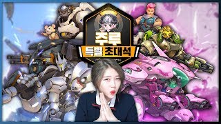 오버워치 모든 탱커의 꿀팁을 전수한다 와 이걸 알려준다고ㄷㄷ 4630 탱커장인주루님