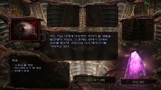 스타크래프트 리마스터 1. 폐허 속에서 땡 히드라 + 저글링
