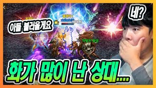 [리니지M] 저 X 된건가여...아드님을 불러오신다는 …