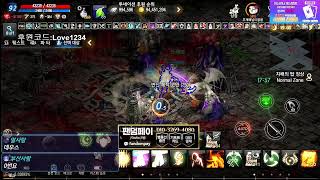 [생] 리니지 소통 중간점수1위 내가수영TV