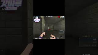 [서든어택] 이런 위폭 본적있어?? #shorts