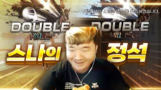 ''스나의 정석'' [서든어택 랭크전][SuddenAttack]