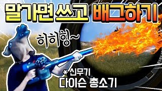 말가면쓰고 배그 치킨먹는 유튜버ㅋㅋㅋㅋ 1등 가능 배틀…