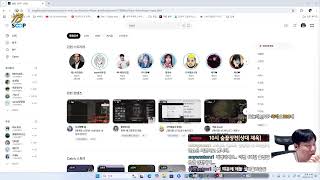 스타 이재호 천상계 래더_250712