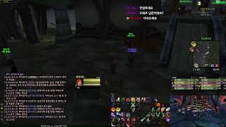 해피타임 월드오브워크래프트 와우 클래식 디스커버리 23/12/19(2)