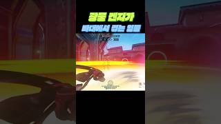 유명한 벌레 #오버워치2 #빠른대전 #겐지 #즐겜 #게…