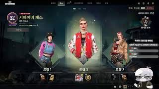 배틀그라운드 실력 올리기!