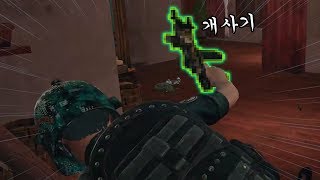 배그 1위 개사기총이 왜 그런지 보여드릴게요 배틀그라운…