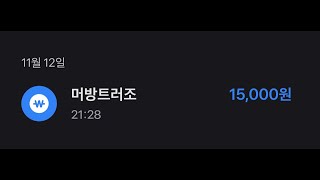 [Elsword/엘소드] 나엠소 머전 매칭 ㄱㄱ?