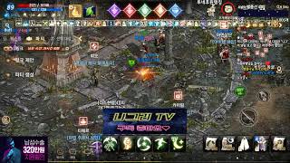 [리니지M] [발라5] 약해진 니그리..