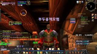 -_-   ........... #월드오브워크래프트 #…