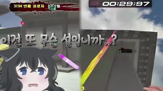 서든어택] 어라..? 왜 &quot;해체 문구&quot…