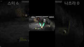 겟앰프드 마인 블팩한테 잘못 걸리면 뼈도 못추리는 이유