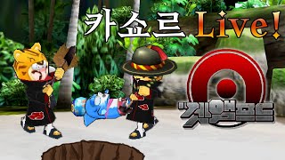 겟앰프드 40승 노방종