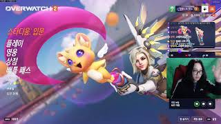 2025.06.03 오버워치 광물 경쟁 투어 .