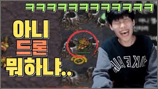 스타크래프트 빨무 1:7컴까기 성공시 100만 원 ㅡㅡ