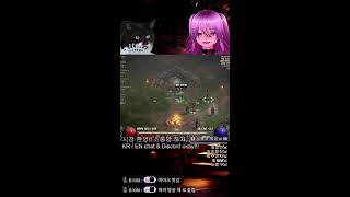 wickedstella 디아블로2 래더11