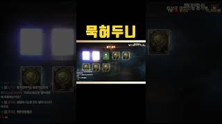 [지수] 일부로 묵혀둔건 아닌데... 얻어 걸립니다~ …