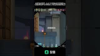 고전게임 서든어택좀 치던 놈