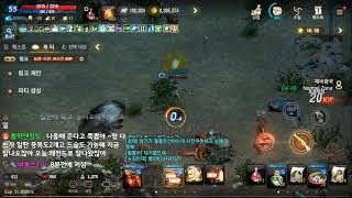 리니지m 발록 5서버  총사 ~  많이 늦었습니다.  …