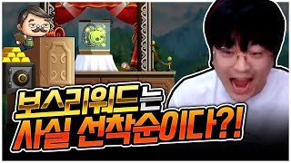 숙제 미리 하니까 이렇게 좋네요 [팡이요,  메이플스토리]