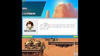 [메이플스토리 리부트] 동글이 안경을 뽑았습니다...그…