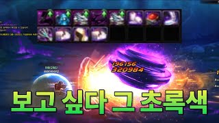 던파 이제 5일차인데 태초 뜨나[던전앤파이터]